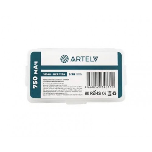 Аккумуляторные батареи RCR123 ARTELV 3.7V Li-Ion 750 mAh в Зеленограде
