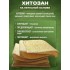 Бинт гемостатический хитозановый в Зеленограде