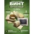 Бинт гемостатический хитозановый в Зеленограде
