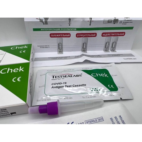 Экспресс-тест TESTSEALABS на антиген COVID-19 в Зеленограде