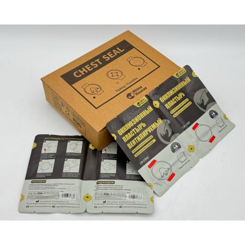 Комплект окклюзионных пластырей Rhino Rescue Chest Seal Twin Pack в Зеленограде