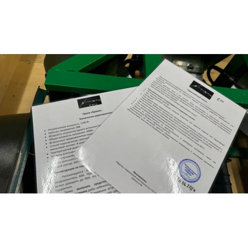 Подавитель FPV дронов «Гроза Броня» в Зеленограде