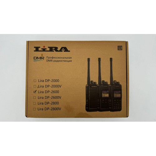 Радиостанция Lira DP-2600 DMR цифровая в Зеленограде