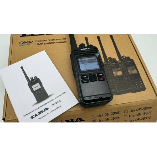 Радиостанция Lira DP-2600 DMR цифровая в Зеленограде