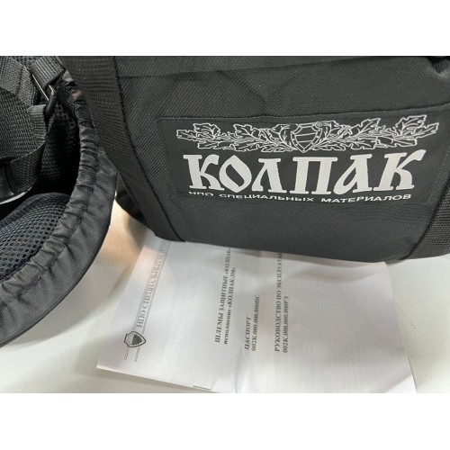 Шлем защитный «КОЛПАК» в Зеленограде