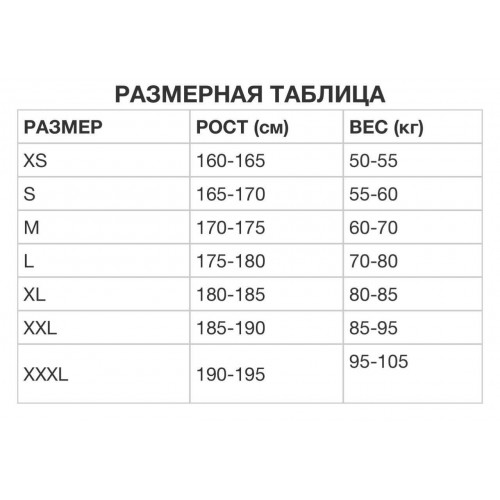 Тактический боевой костюм, чёрный в Зеленограде